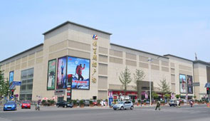 Baobai shopping mall